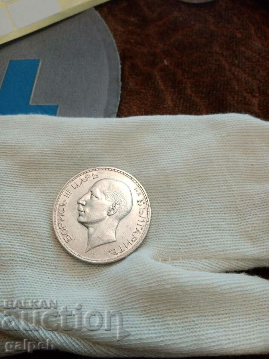 KINGDOM OF BULGARIA - BGN 100 - 1937 - SILVER - 5