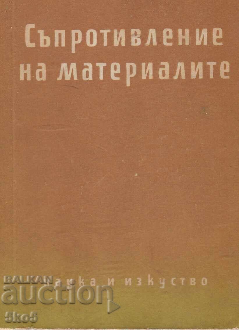 REZISTENTA MATERIALELOR