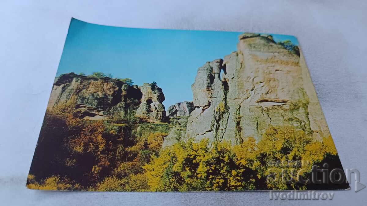 Carte poștală Belogradchik Rock Group 1983