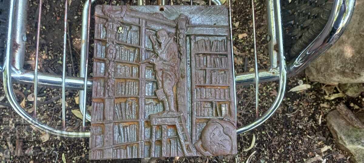 Cast iron panel, figural cast iron Cast iron panel, figural cast iron