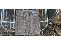 Cast iron panel, figural cast iron