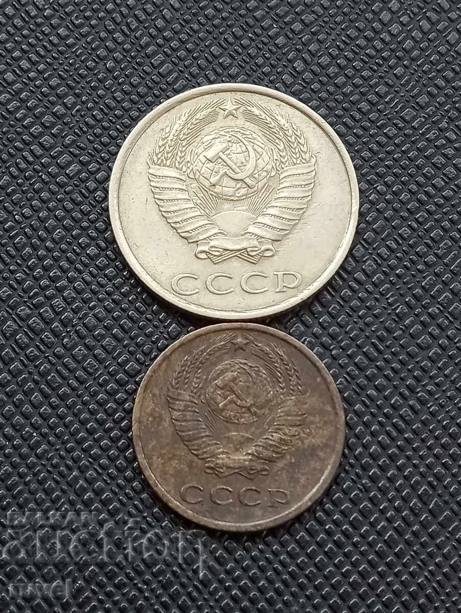 Monede SSSR cu preț € 0.50 | 0.98 BGN