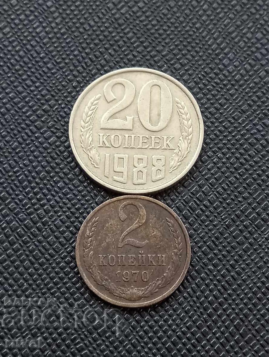 USSR Coins USSR Coins