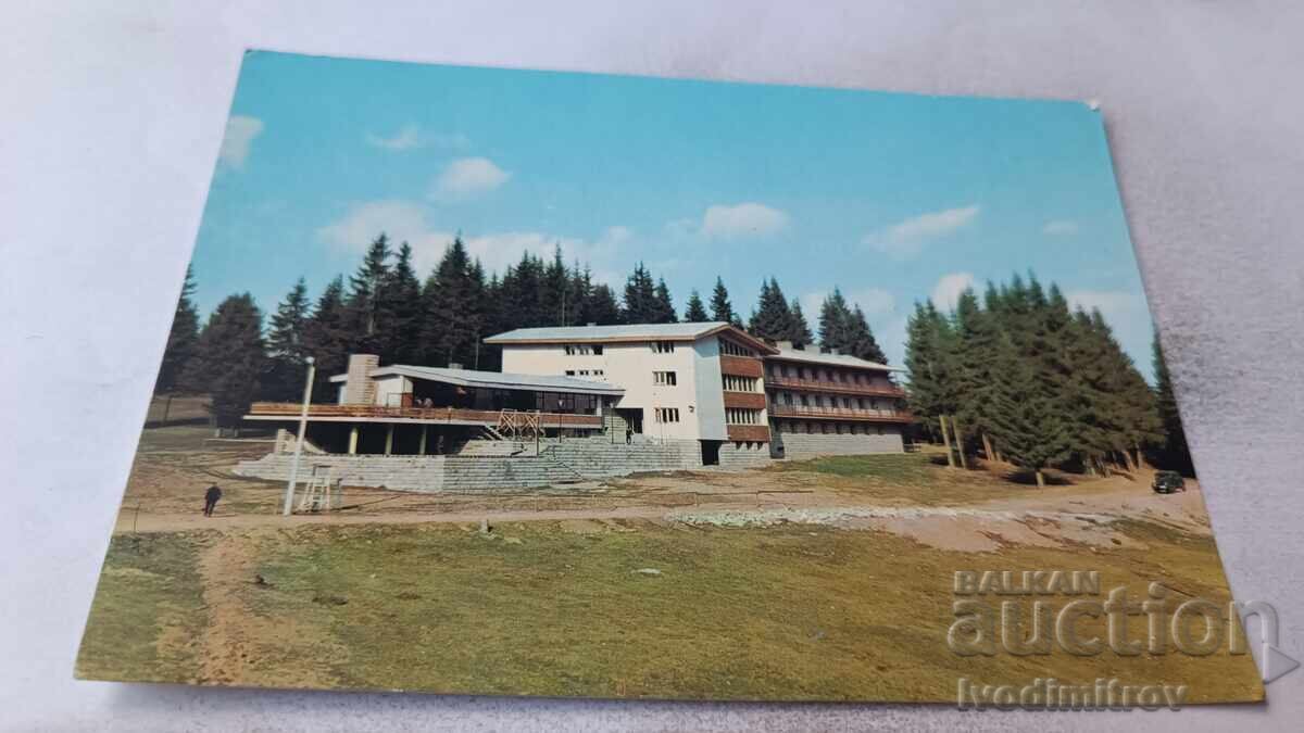 Καρτ ποστάλ Pamporovo Hizha Studenets 1968 Καρτ ποστάλ Pamporovo Hizha Studenets 1968