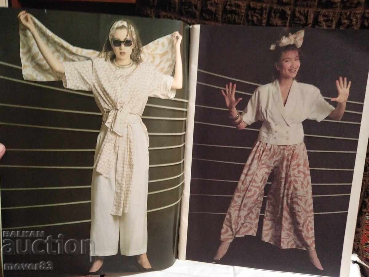 Revista "Lada". Numărul 6/1990 cu preț 0.55 BGN | € 0.28 Revista "Lada". Numărul 6/1990 cu preț 0.55 BGN | € 0.28