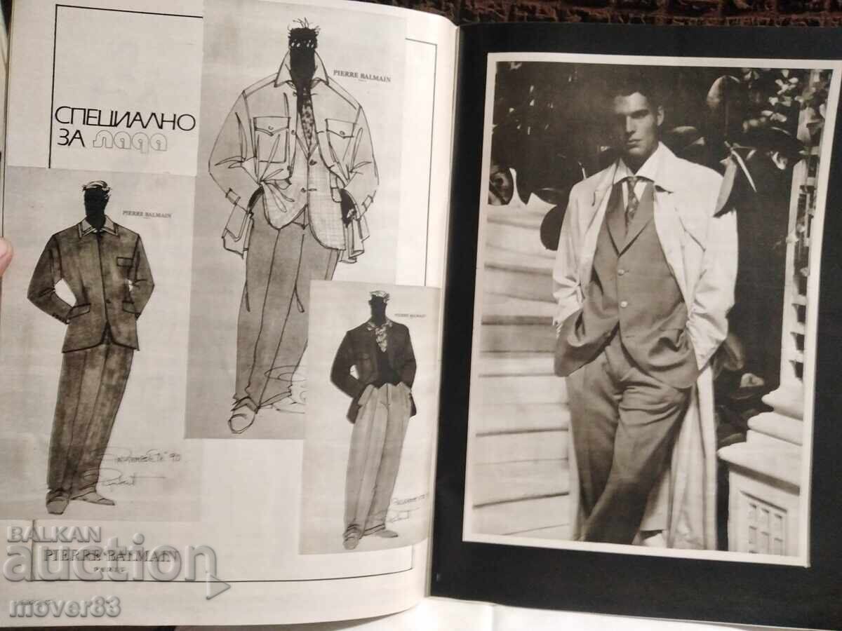 Licitație Revista "Lada". Numărul 6/1990 Licitație Revista "Lada". Numărul 6/1990