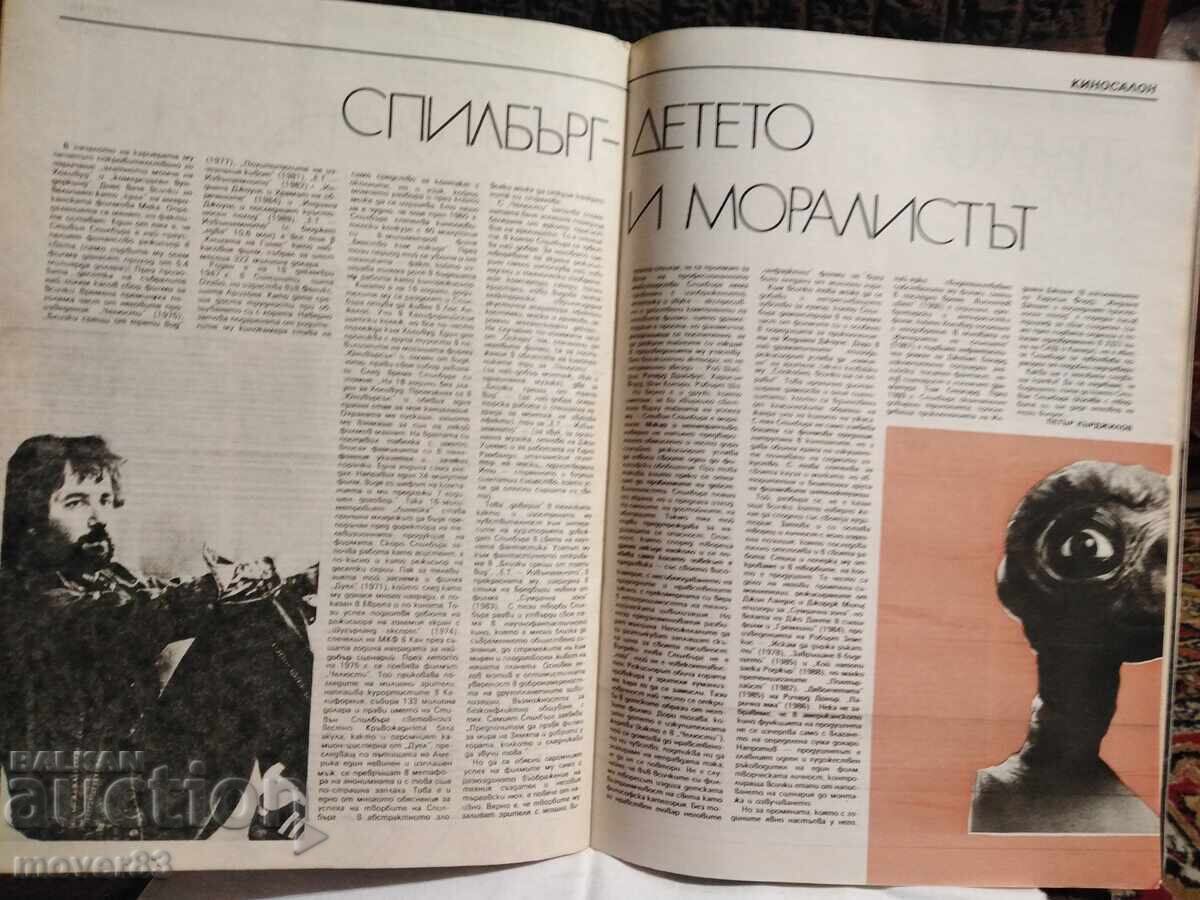 Revista "Lada". Numărul 6/1990 - 6 Revista "Lada". Numărul 6/1990 - 6