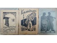 Calendar, calendare cărți ale OSBZK 1939 și 1940 - 2 buc