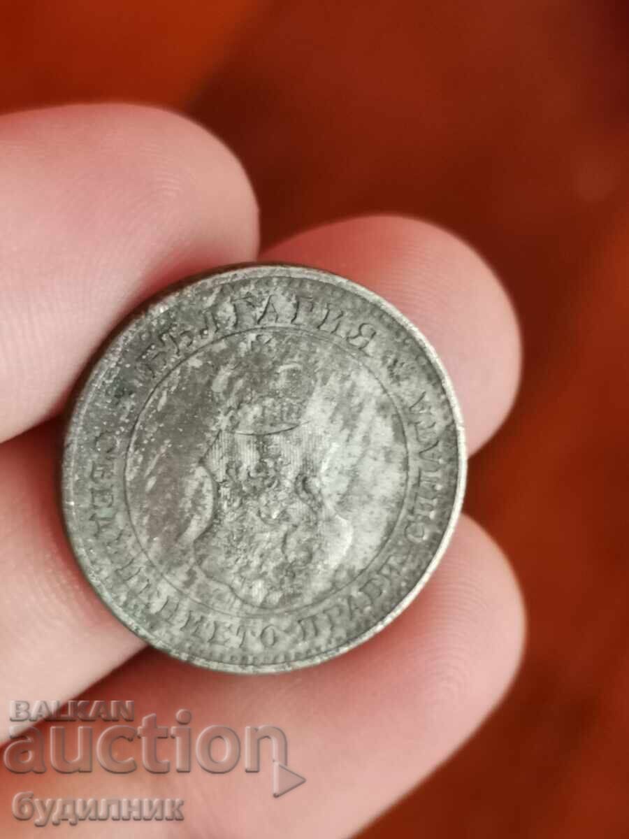 10st 1913g. Lansez peste 100 de licitații. Consultați și celelalte cu preț 1.99 BGN | € 1.02