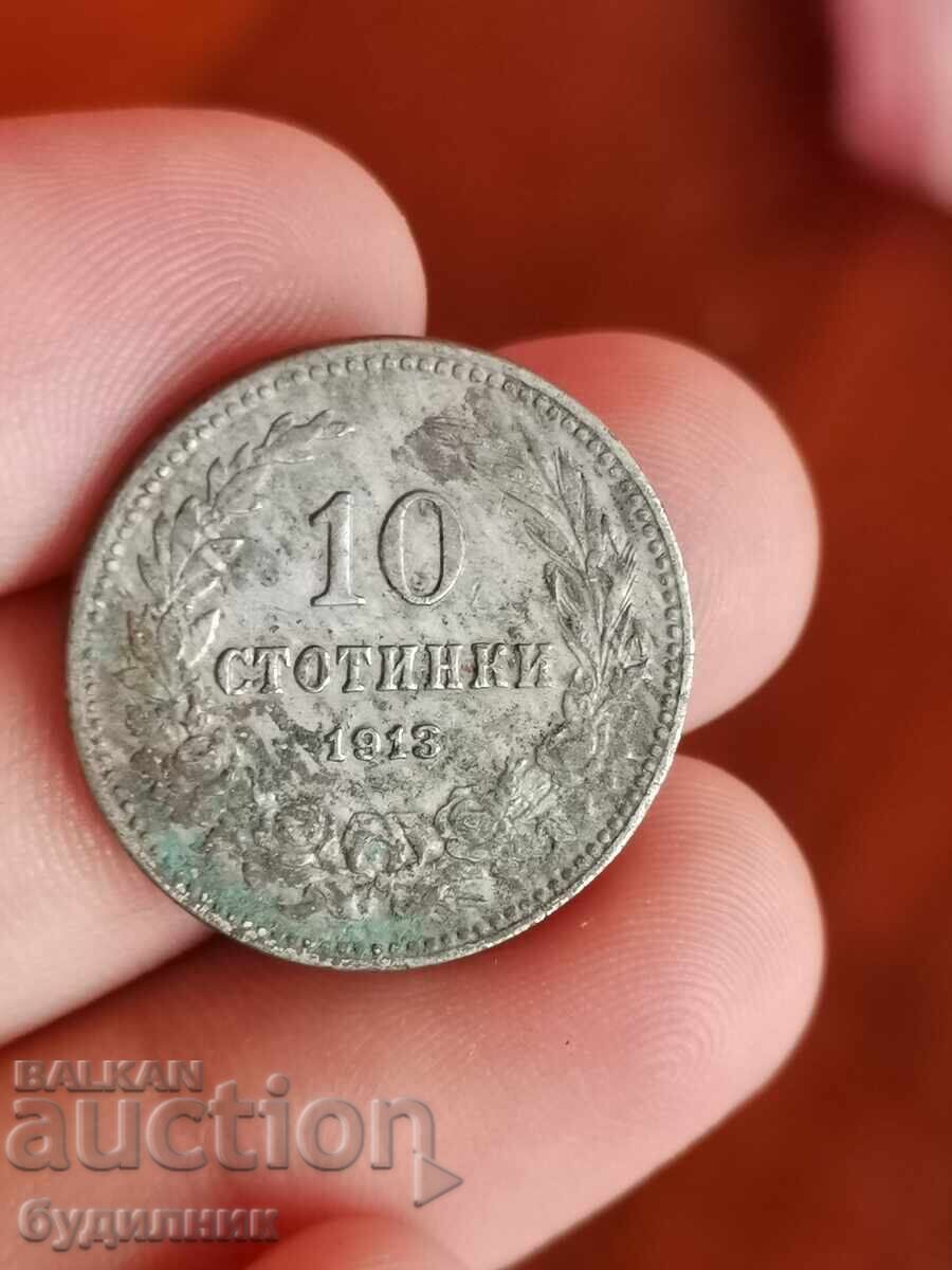 10st 1913g. Lansez peste 100 de licitații. Consultați și celelalte