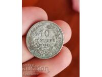 10st 1913g. Βάζω πάνω από 100 δημοπρασίες. Δείτε και τα υπόλοιπα