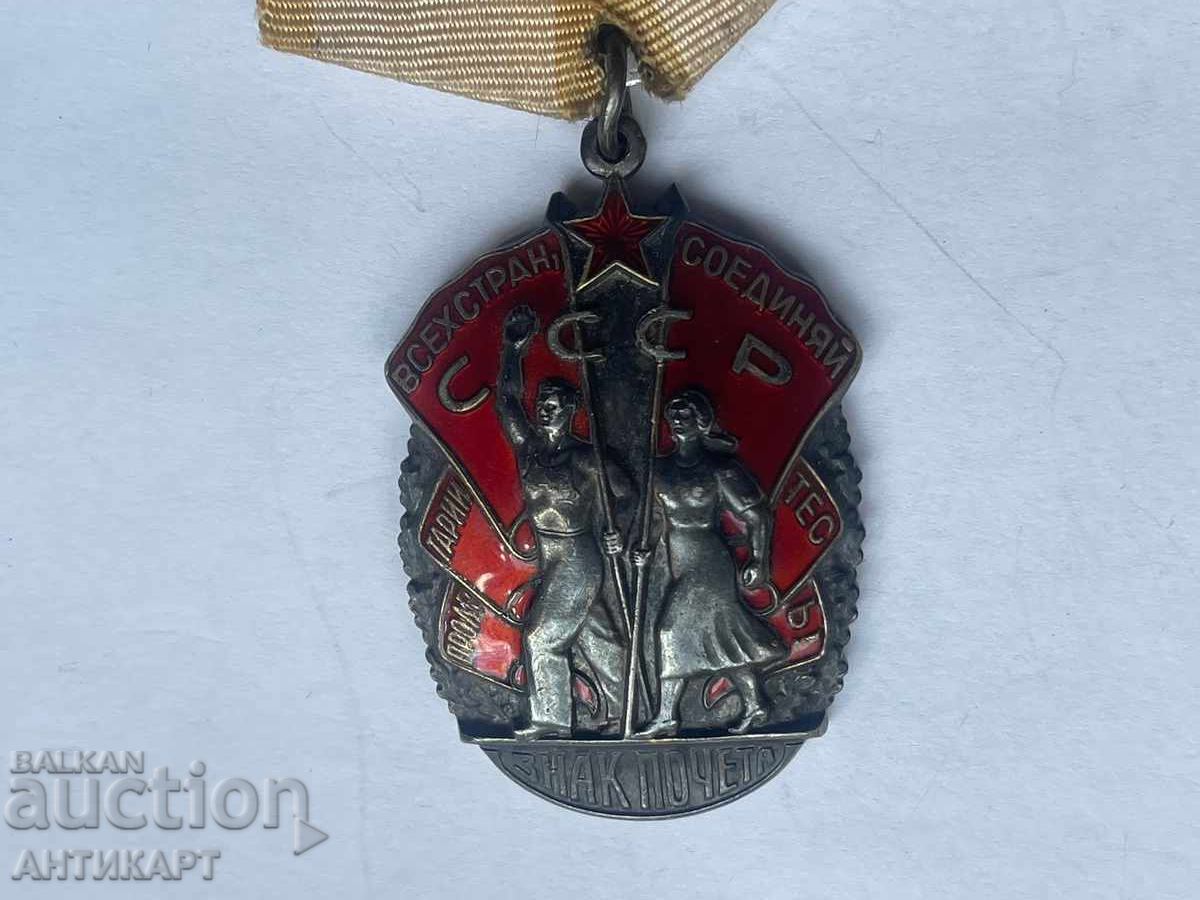 Δημοπρασία Σοβιετική σοβιετική ρωσική διάταξη μετάλλιο Σήμα Τιμής Δημοπρασία Σοβιετική σοβιετική ρωσική διάταξη μετάλλιο Σήμα Τιμής