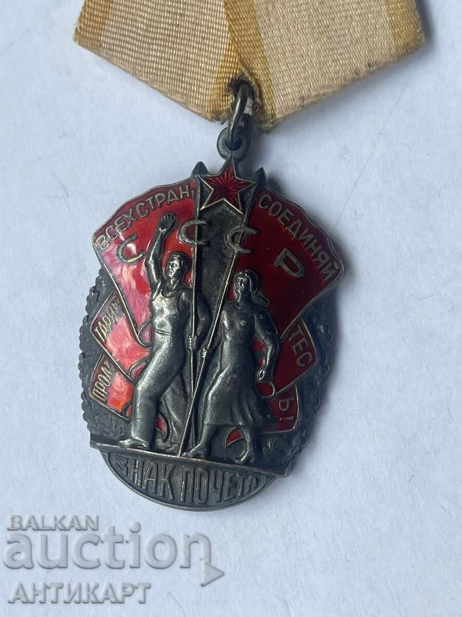 Παράδοση Σοβιετική σοβιετική ρωσική διάταξη μετάλλιο Σήμα Τιμής Παράδοση Σοβιετική σοβιετική ρωσική διάταξη μετάλλιο Σήμα Τιμής