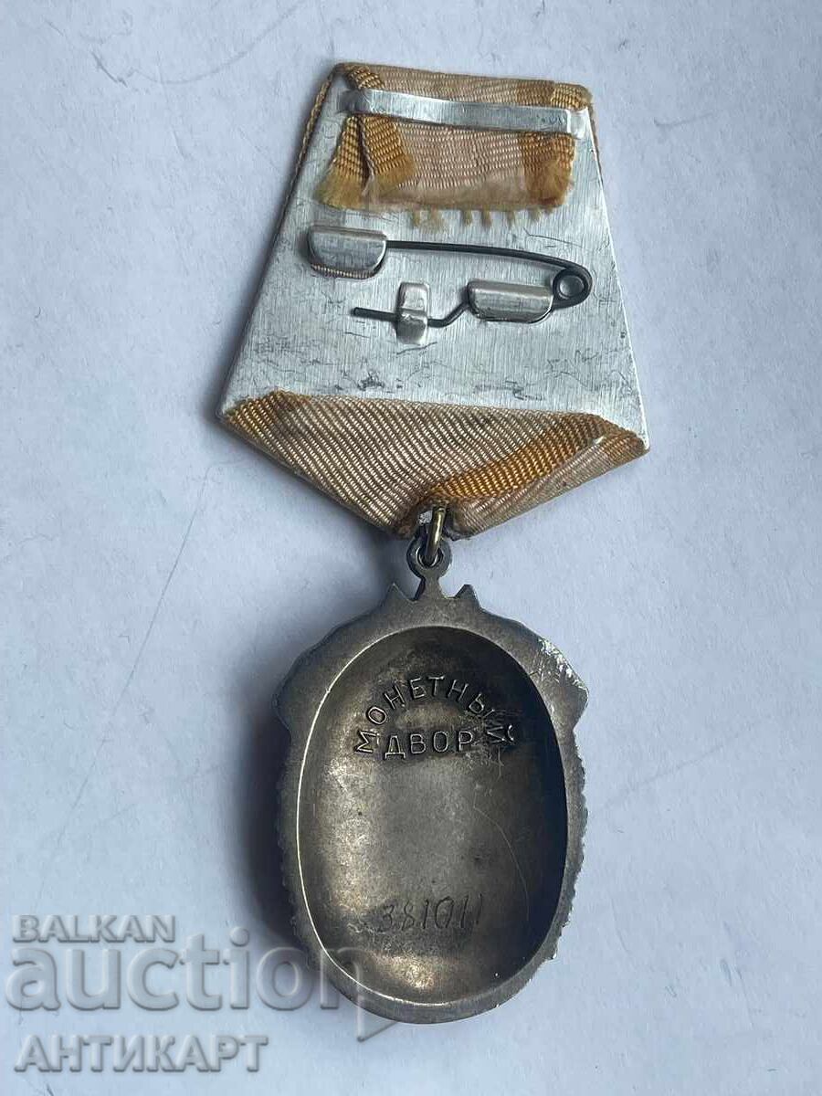 Σοβιετική σοβιετική ρωσική διάταξη μετάλλιο Σήμα Τιμής - 5