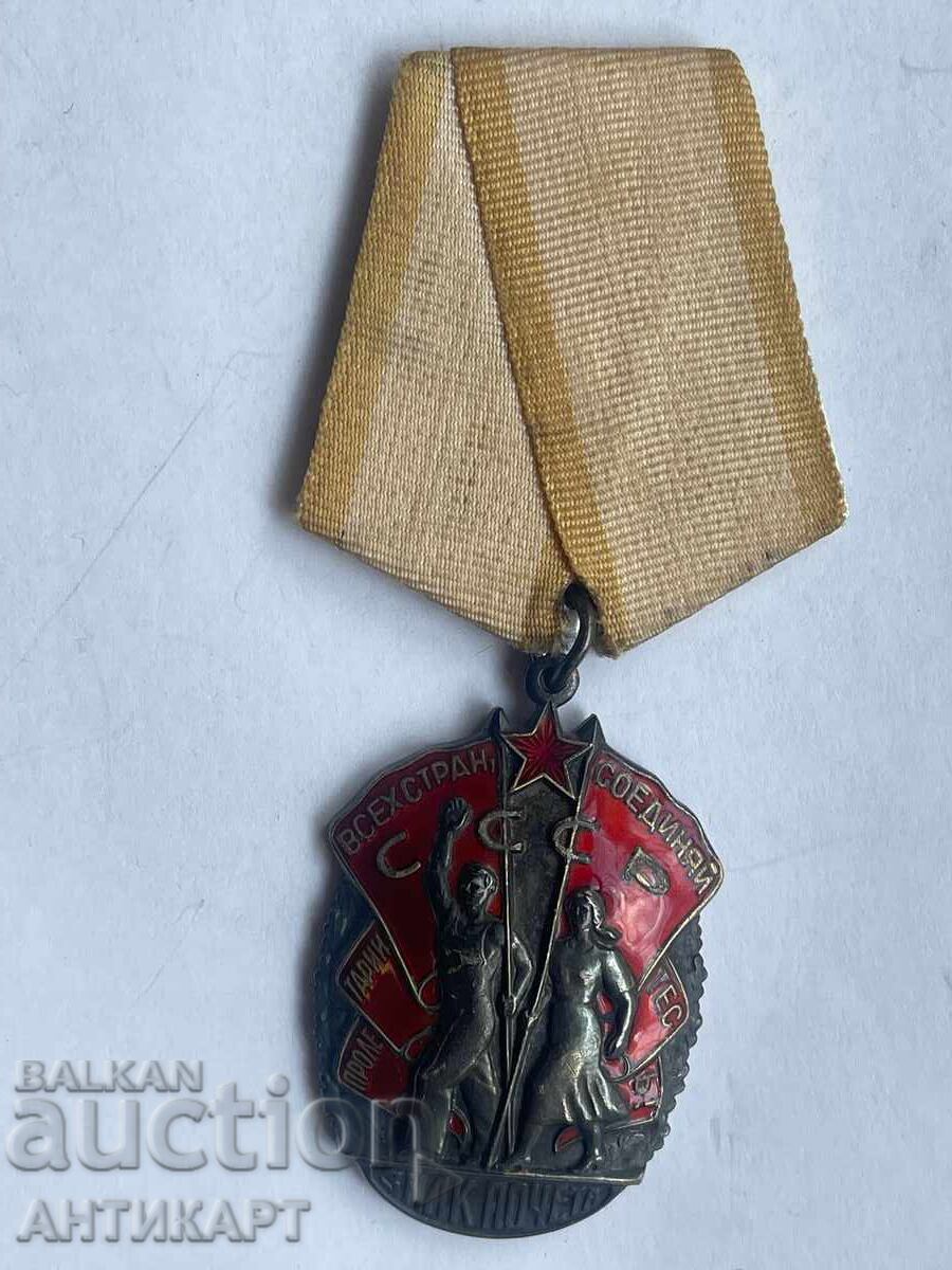 Σοβιετική σοβιετική ρωσική διάταξη μετάλλιο Σήμα Τιμής Σοβιετική σοβιετική ρωσική διάταξη μετάλλιο Σήμα Τιμής