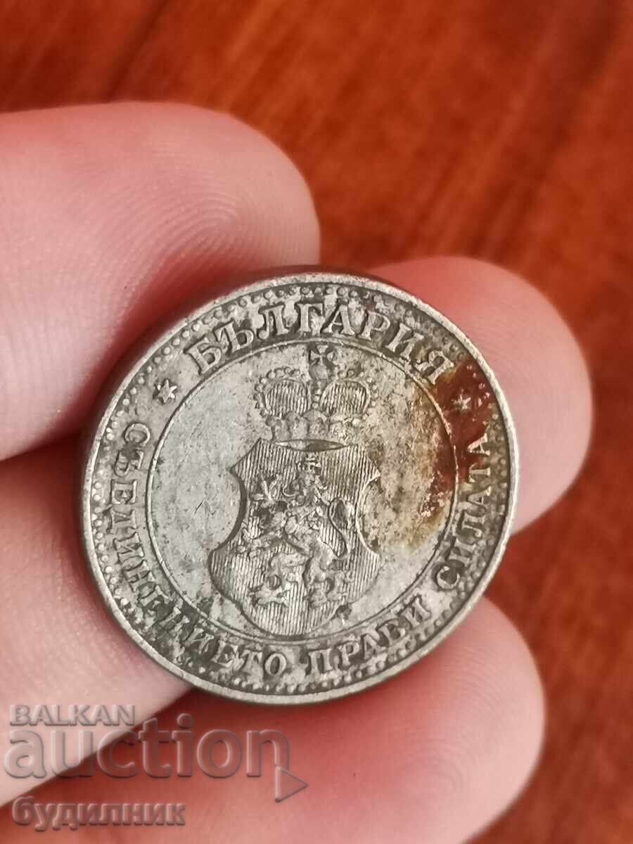 10 st 1913. I'm running over 100 Auctions. Take a look at the rest as well with price 1.99 BGN | € 1.02