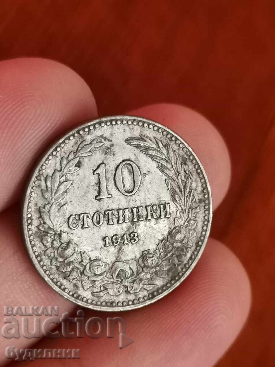 10 st 1913. I'm running over 100 Auctions. Take a look at the rest as well