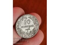 10st 1913g. Βάζω πάνω από 100 δημοπρασίες. Δείτε και τα υπόλοιπα