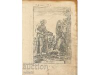 1719 - ГРАВЮРА МАЛЕТ - Брамини от Индия - оригинал .