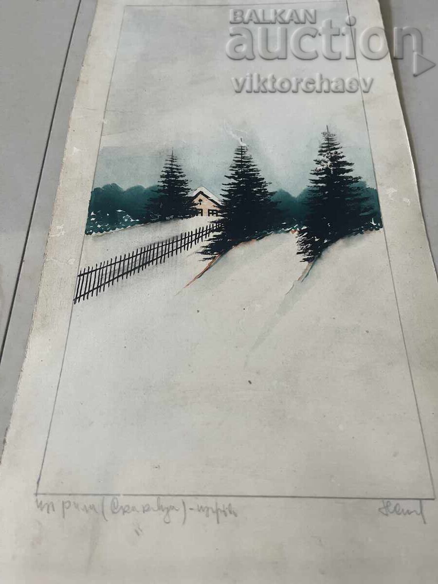 Livrarea Acuarelă veche (2 bucăți) - Tablou peisaj montan