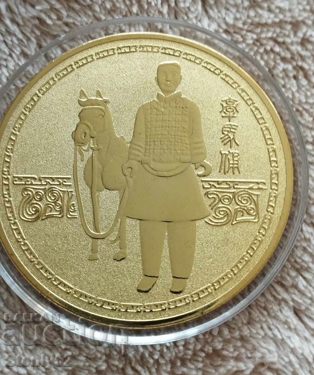 Chinese Coin, Medal from China