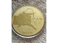 Monedă chinezească, medalie din China