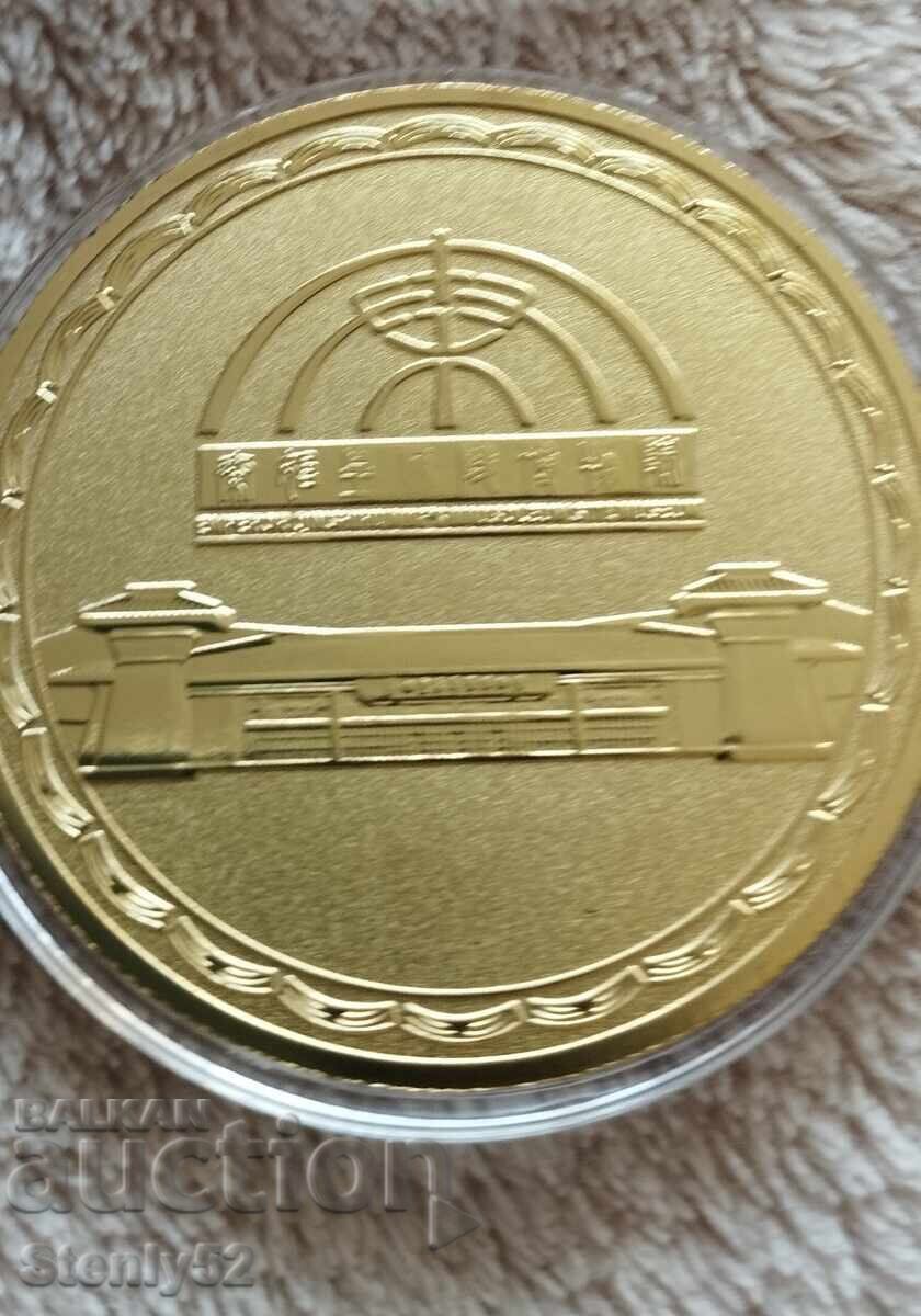 Chinese Coin, Medal from China with price 80.00 BGN | € 40.90