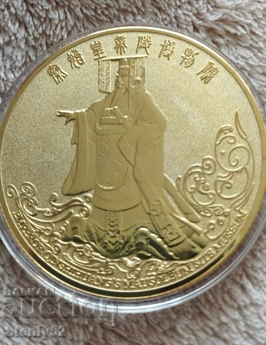 Κινέζικο αναμνηστικό νόμισμα, μετάλλιο Κινέζικο αναμνηστικό νόμισμα, μετάλλιο