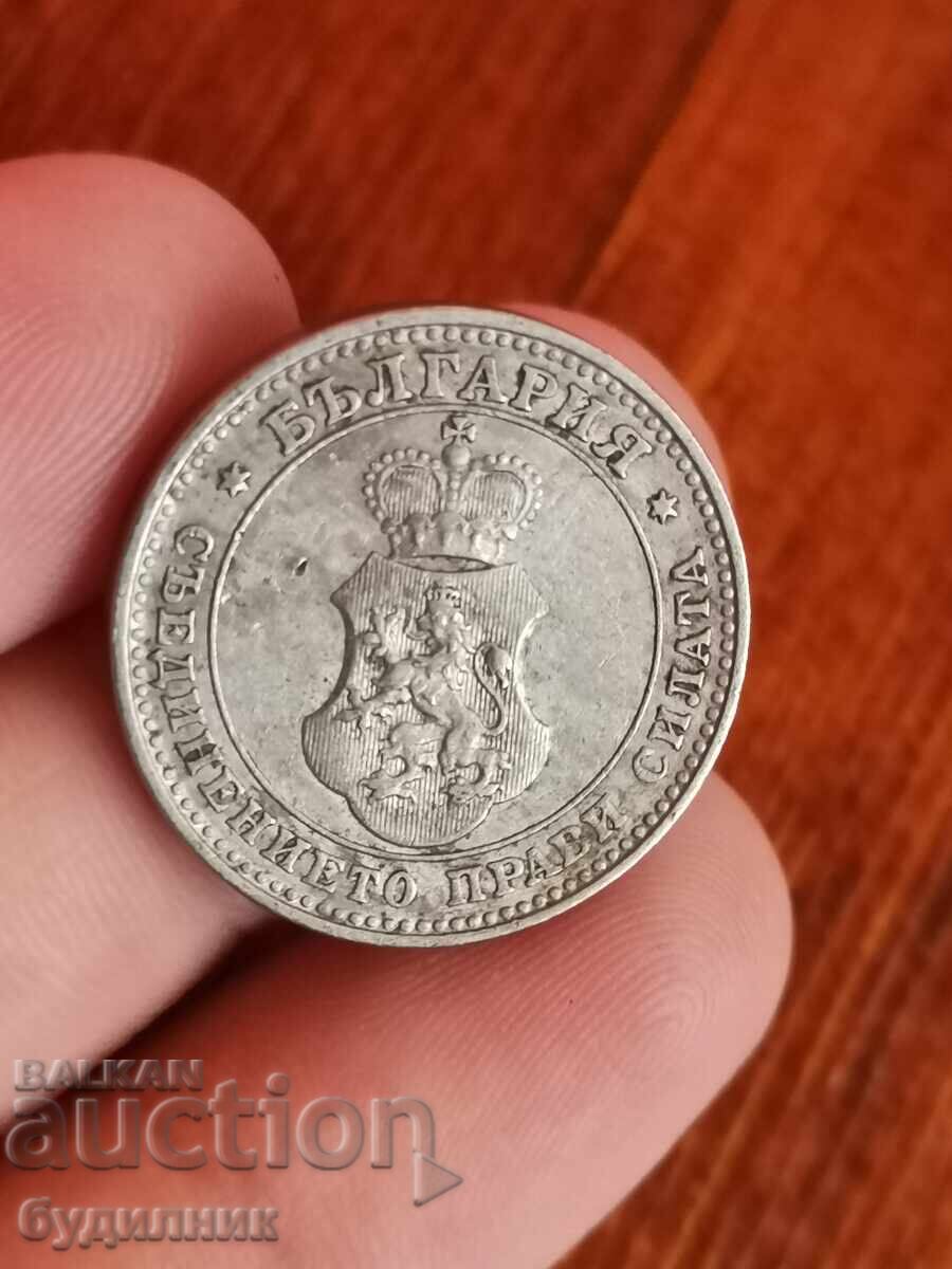 10st 1913g. Lansez peste 100 de licitații. Consultați și celelalte cu preț 1.99 BGN | € 1.02