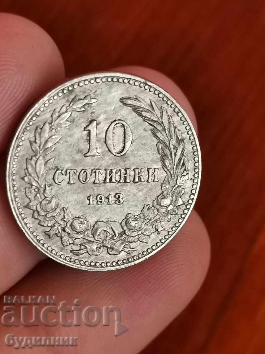 10st 1913g. Lansez peste 100 de licitații. Consultați și celelalte