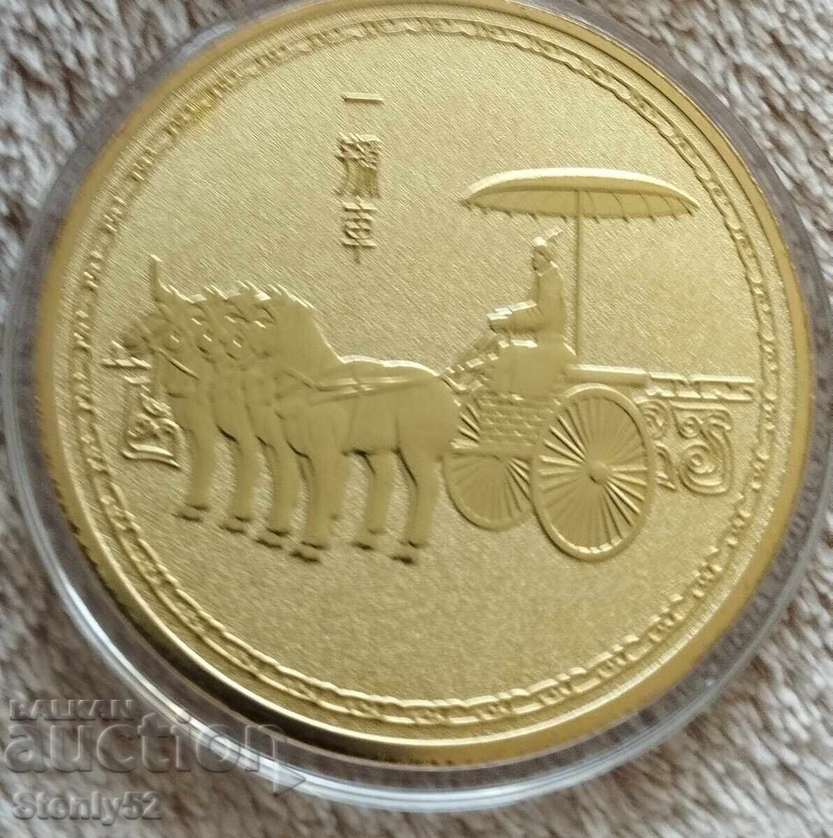 Chinese Coin, Medal from China