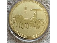 Monedă chinezească, medalie din China