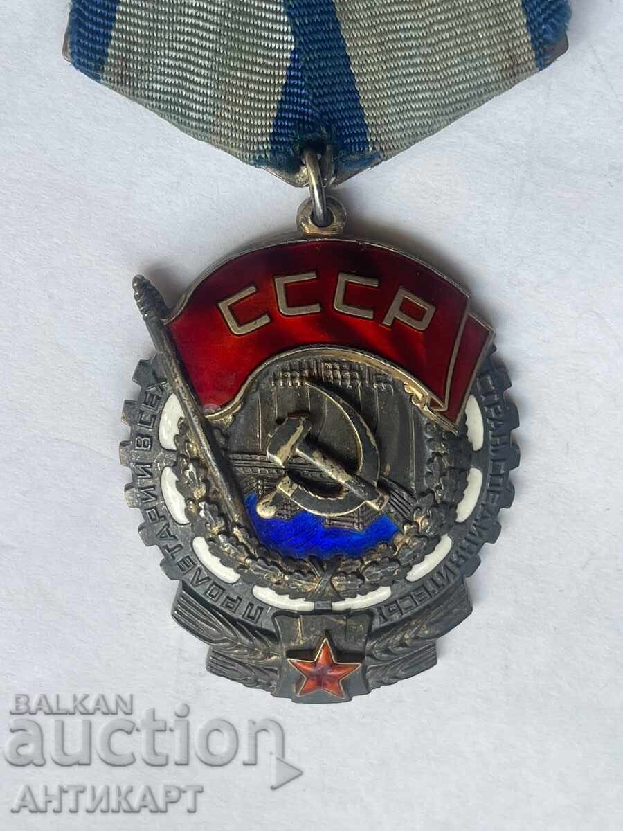 Δημοπρασία Σοβιετικό σοβιετικό ρωσικό παράσημο Κόκκινης Σημαίας της Εργασίας επίπεδη πλάτη Δημοπρασία Σοβιετικό σοβιετικό ρωσικό παράσημο Κόκκινης Σημαίας της Εργασίας επίπεδη πλάτη