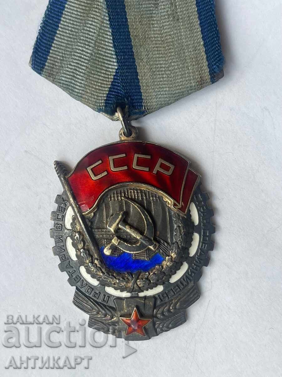 Παράδοση Σοβιετικό σοβιετικό ρωσικό παράσημο Κόκκινης Σημαίας της Εργασίας επίπεδη πλάτη Παράδοση Σοβιετικό σοβιετικό ρωσικό παράσημο Κόκκινης Σημαίας της Εργασίας επίπεδη πλάτη