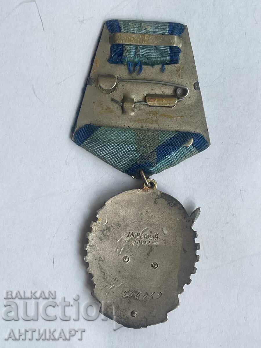 Σοβιετικό σοβιετικό ρωσικό παράσημο Κόκκινης Σημαίας της Εργασίας επίπεδη πλάτη - 5 Σοβιετικό σοβιετικό ρωσικό παράσημο Κόκκινης Σημαίας της Εργασίας επίπεδη πλάτη - 5