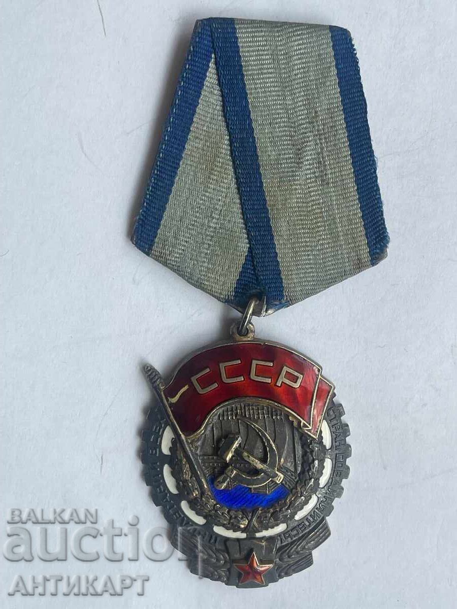 Σοβιετικό σοβιετικό ρωσικό παράσημο Κόκκινης Σημαίας της Εργασίας επίπεδη πλάτη Σοβιετικό σοβιετικό ρωσικό παράσημο Κόκκινης Σημαίας της Εργασίας επίπεδη πλάτη