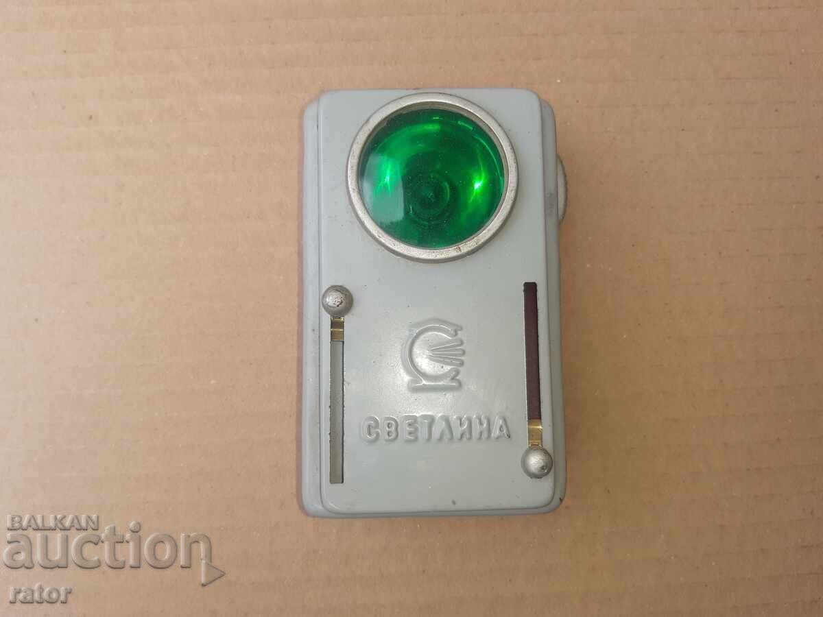 Старо двуцветно железничарско фенерче Светлина . НОВО с цена 15.00 лв. | € 7.67