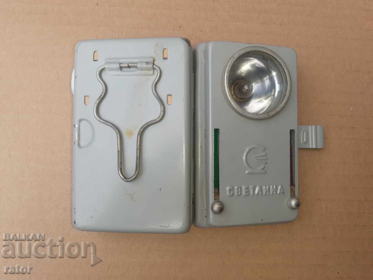 Старо двуцветно железничарско фенерче Светлина . НОВО - 5