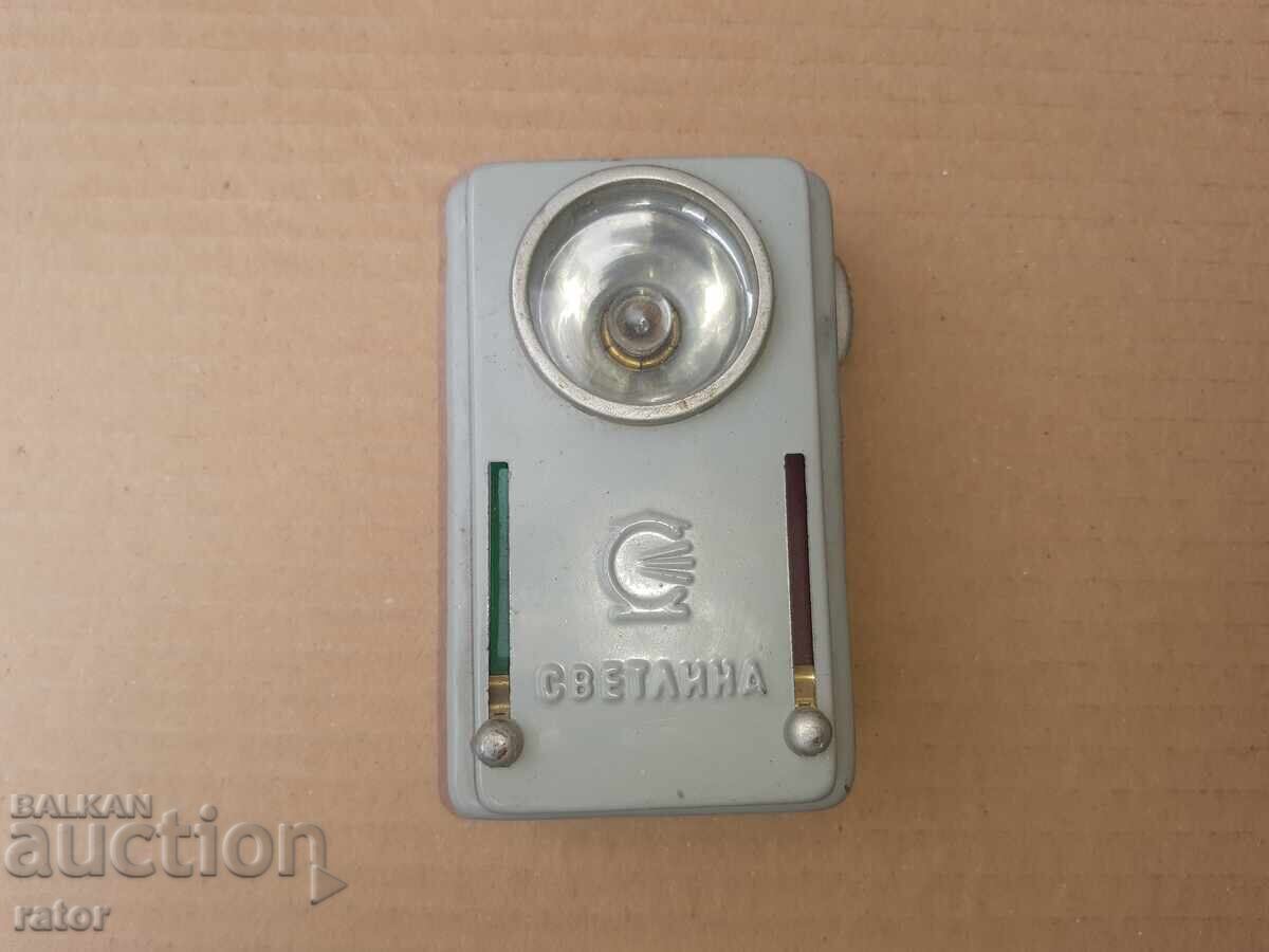 Старо двуцветно железничарско фенерче Светлина . НОВО