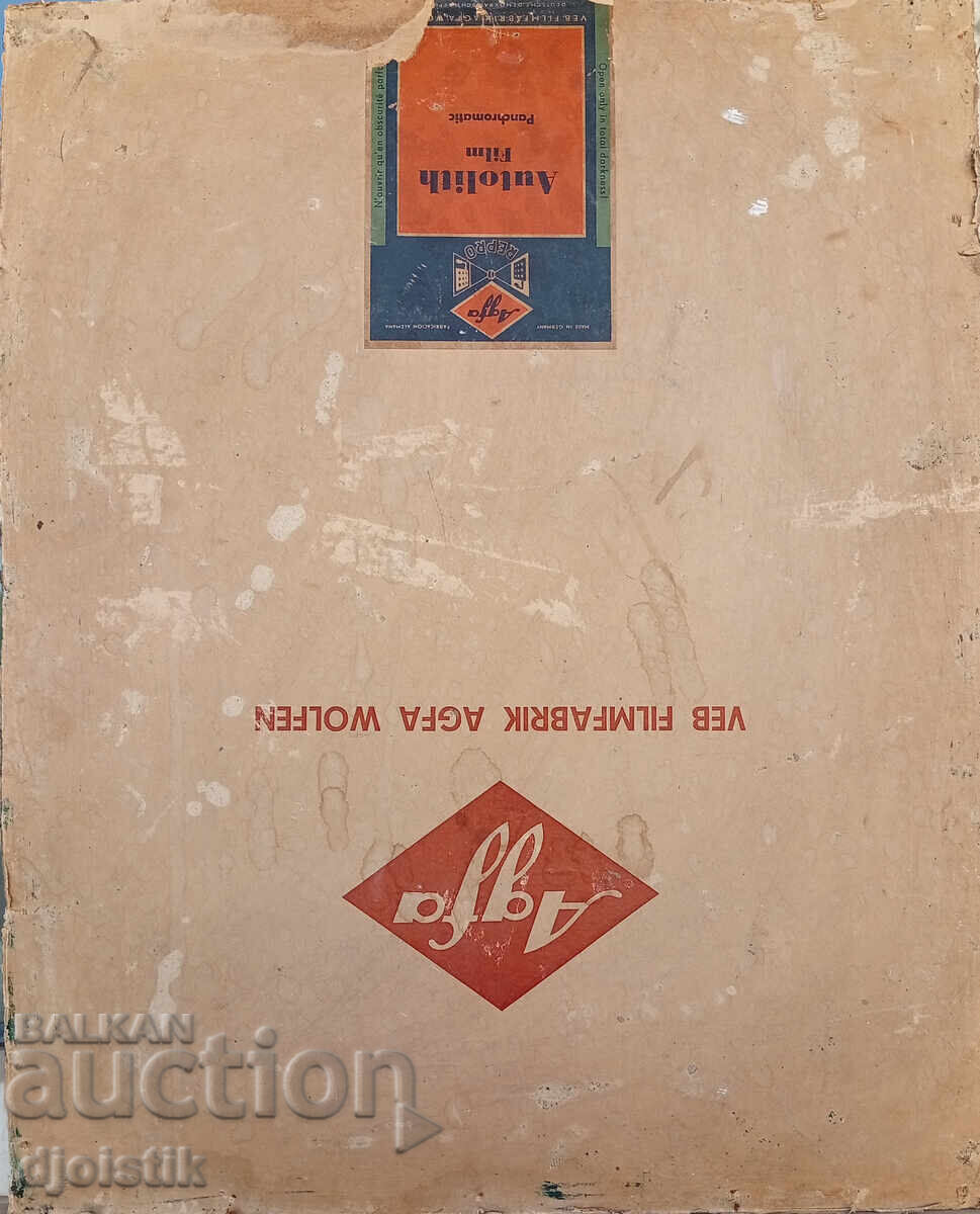 Δημοπρασία Παλιός πίνακας. Πίνακας