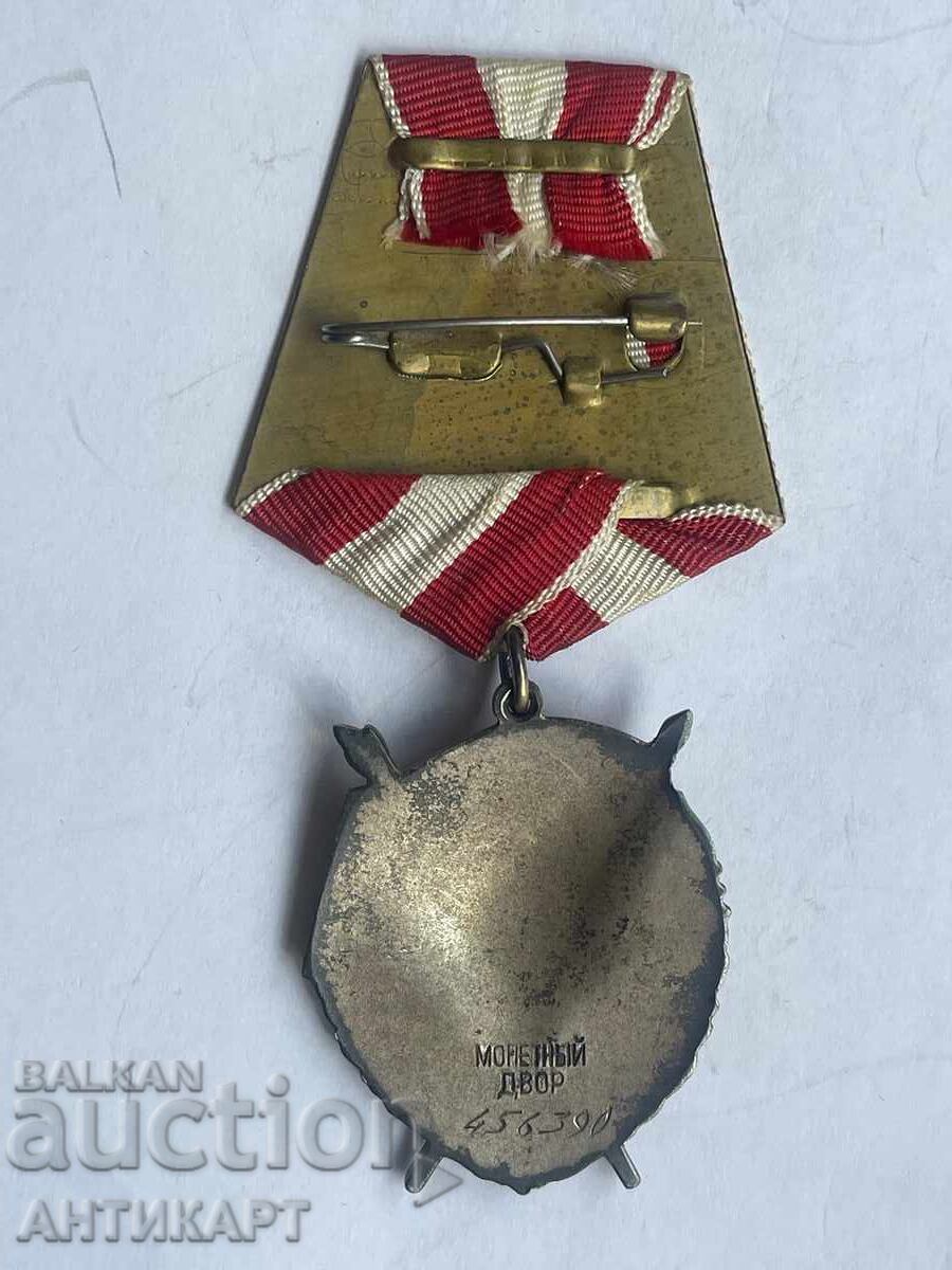 Παράδοση Σοβιετικό Τάγμα Σπάνιο Σοβιετικό Τάγμα Κόκκινης Σημαίας #456390 Παράδοση Σοβιετικό Τάγμα Σπάνιο Σοβιετικό Τάγμα Κόκκινης Σημαίας #456390