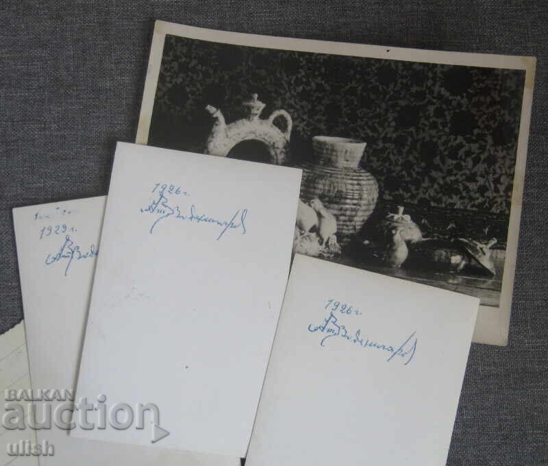 Личен фото архив художника Атанас Воденичаров 1940 с цена 30.00 лв. | € 15.34