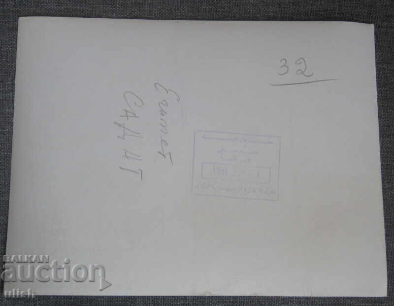 1971 Ануар Садат Египет посещение пресс фото снимка с цена 25.00 лв. | € 12.78 1971 Ануар Садат Египет посещение пресс фото снимка с цена 25.00 лв. | € 12.78