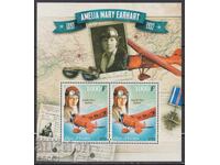 Καθαρό μπλοκ Αεροπορία Αεροπλάνα Πιλότος 2012 Ακτή Ελεφαντοστού