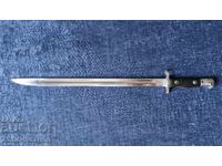 Baionetă britanică P1907 pentru pușca Lee-Enfield SMLE