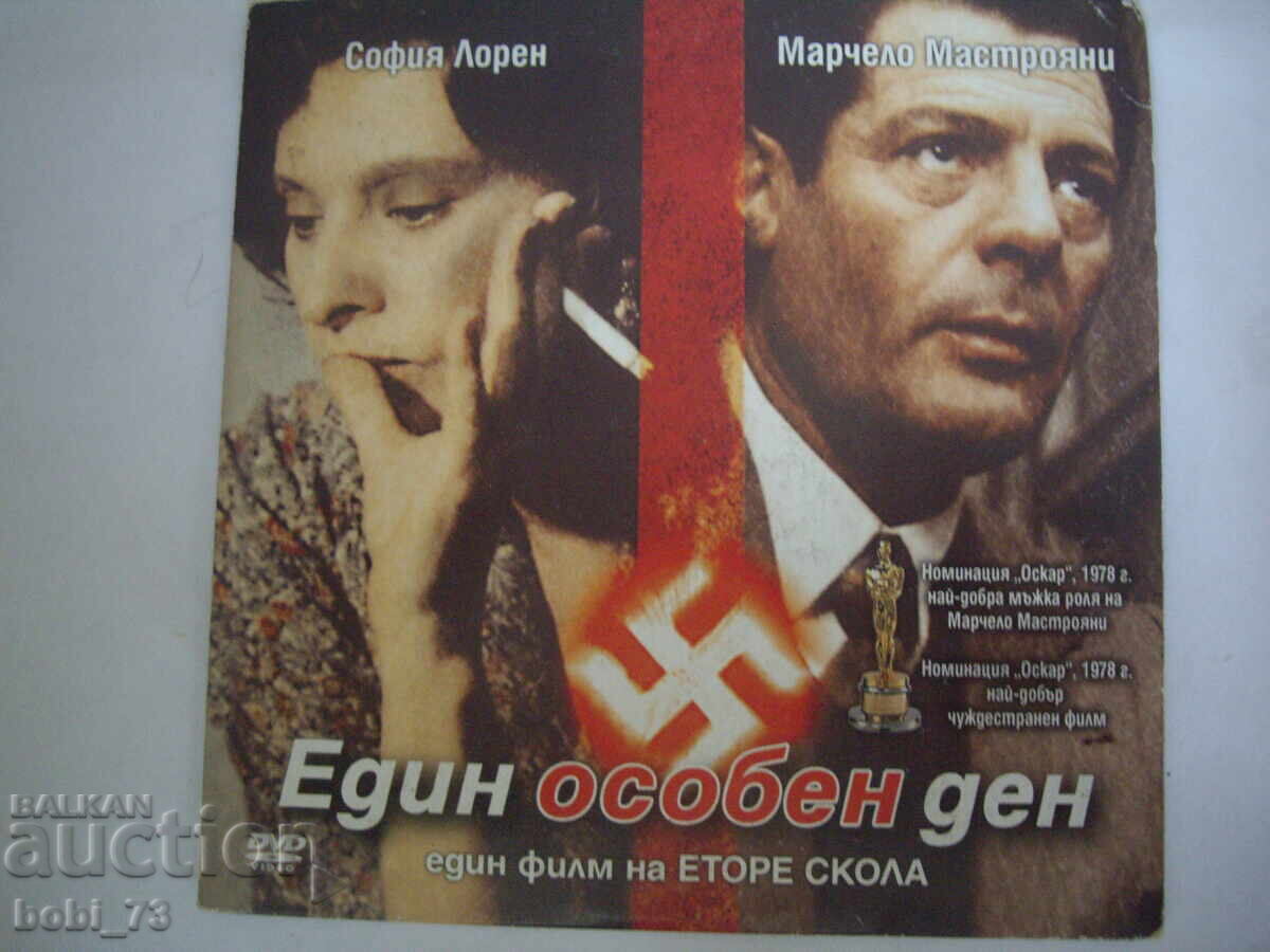 Δίσκος με ταινία