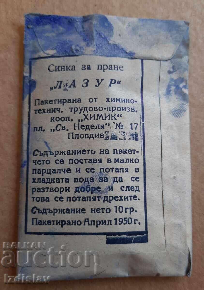 Detergent de spălat "Lazur" în ambalaj original din 1950 cu preț 10.00 BGN | € 5.11 Detergent de spălat "Lazur" în ambalaj original din 1950 cu preț 10.00 BGN | € 5.11