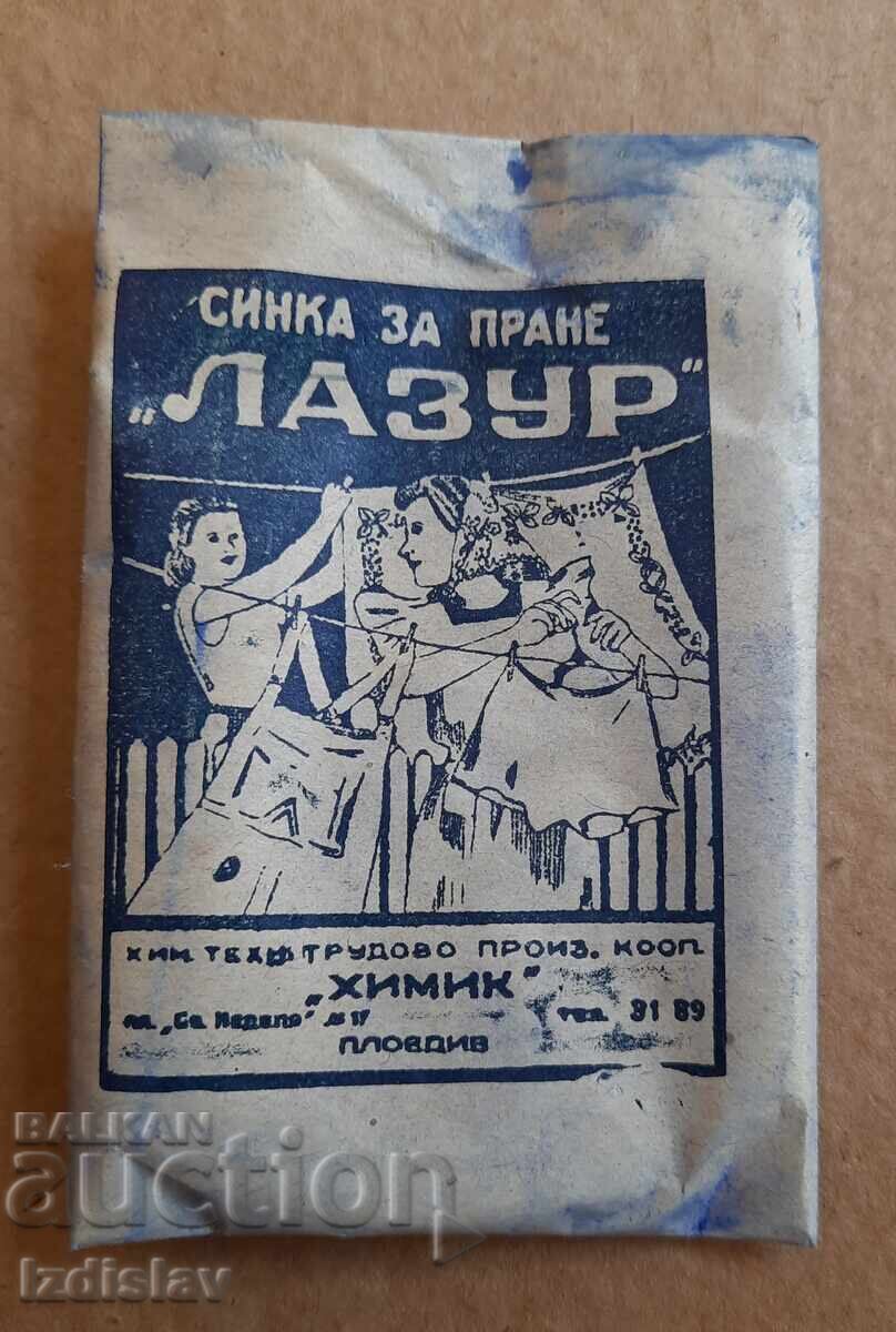 Detergent "Lazur" for washing in original packaging from 1950
