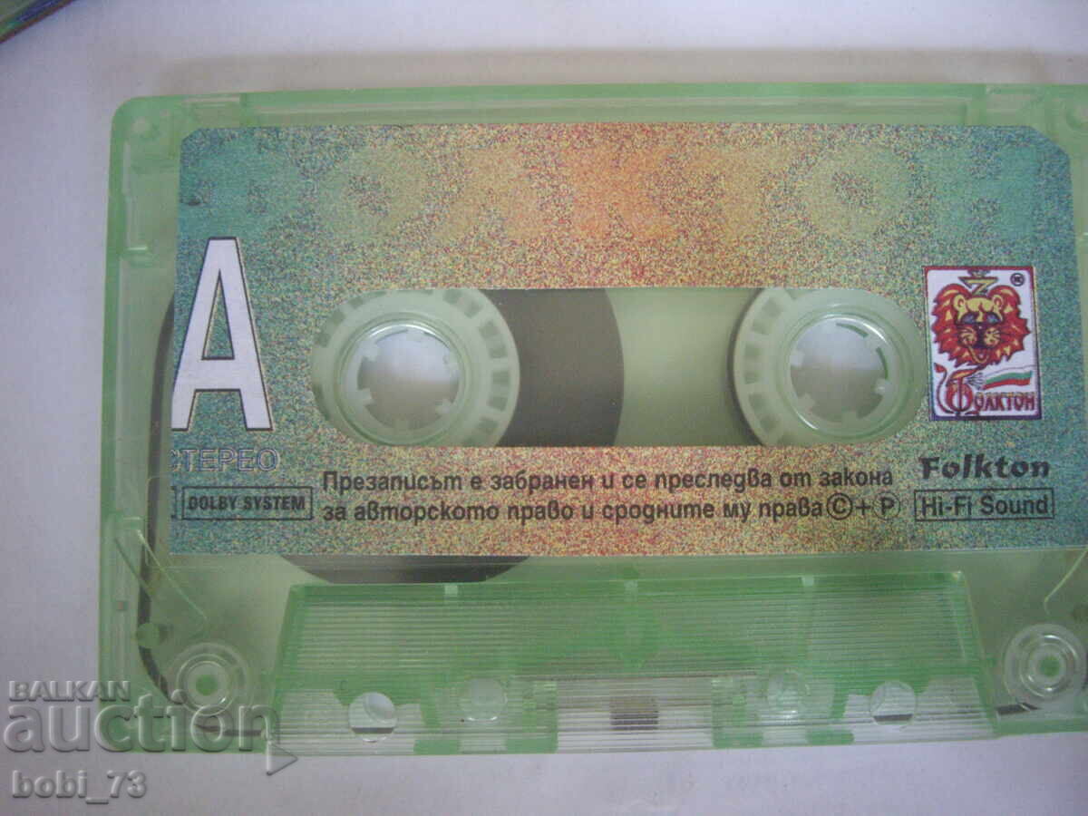 Аукцион Аудио касета. Аукцион Аудио касета.