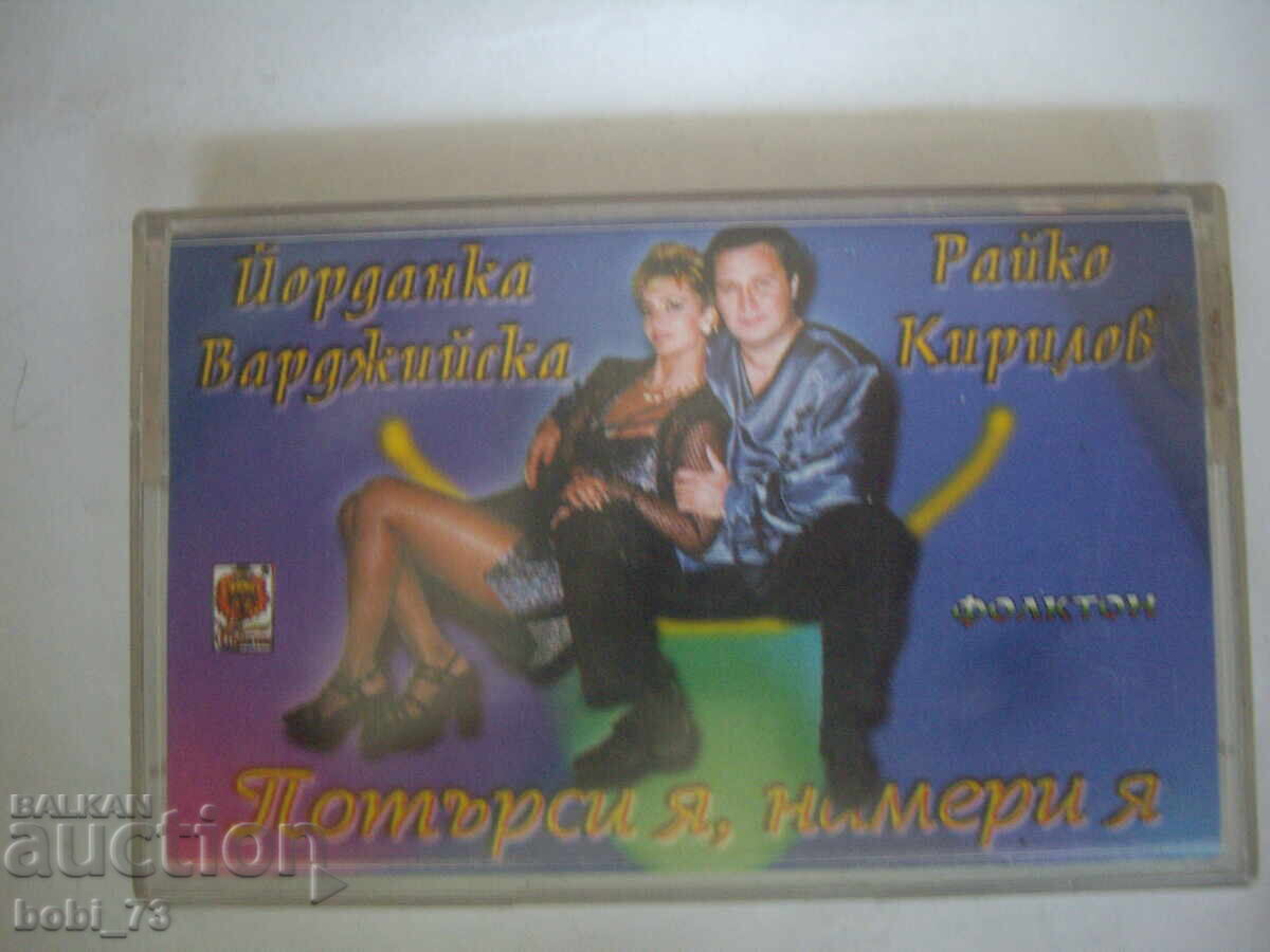 Аудио касета. Аудио касета.